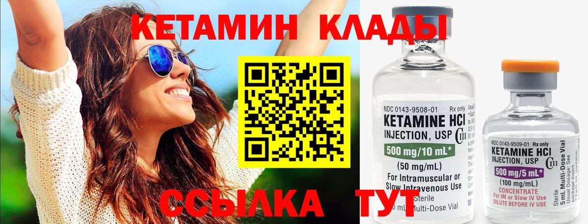 Бошки Шишки  Марихуана  ГАШИШ  COCAIN  МЕФ   Фурманов  Где купить  Вход с VPN 