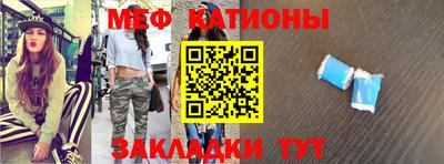 альфа пвп Конаково