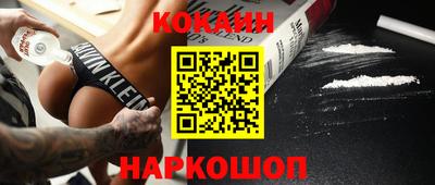 альфа пвп Конаково