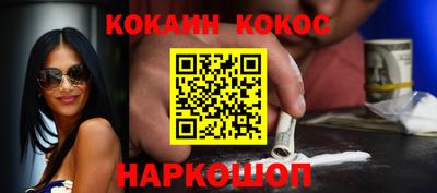 альфа пвп Конаково