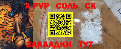 мефедрон мука Краснокаменск