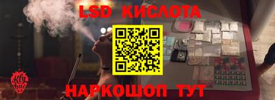 альфа пвп Конаково
