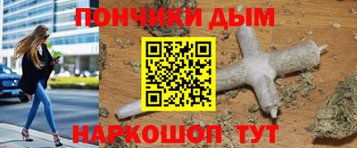 ALPHA PVP Комсомольск-на-Амуре