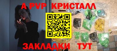 Альфа ПВП Коммунар