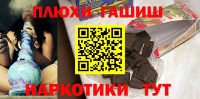 ALPHA PVP Комсомольск-на-Амуре