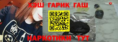 альфа пвп Конаково