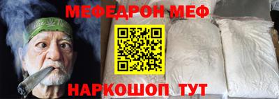 альфа пвп Конаково