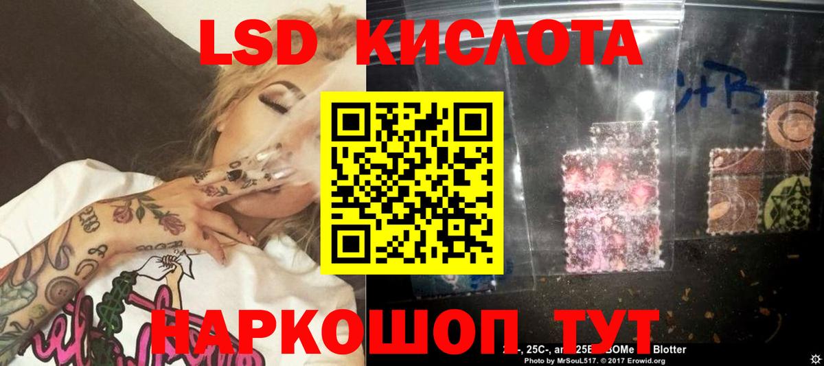 LSD-25 экстази ecstasy  Вход с VPN  Фурманов  LSD-25 экстази кислота 