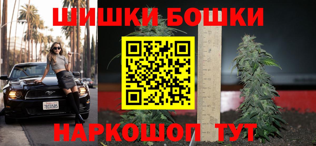 Каннабис SATIVA & INDICA Фурманов