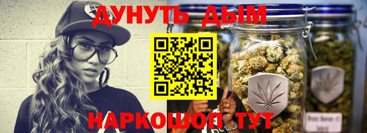 Шишки марихуана план  Шишки марихуана марихуана  Фурманов  Вход с VPN  Шишки марихуана Amnesia 